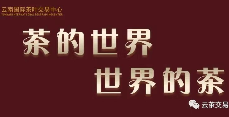 新疆惠农现货交易所简介与特点